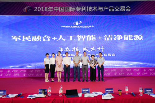 军民融合合影.jpg