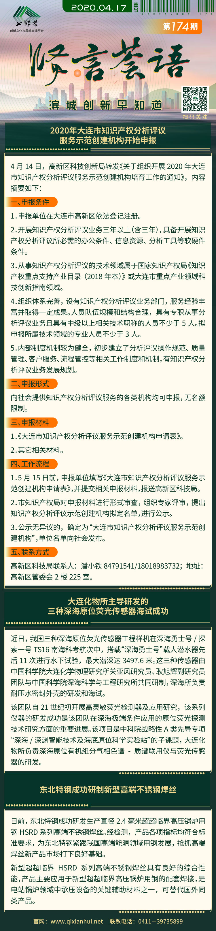 4.17.jpg