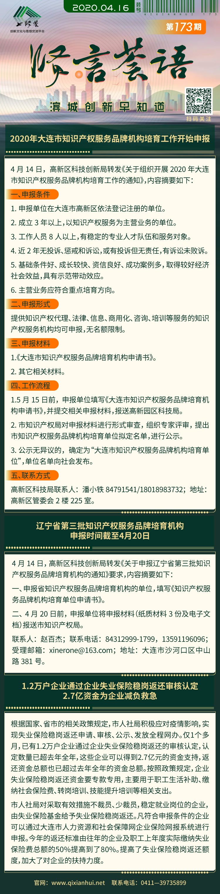 4.16.jpg