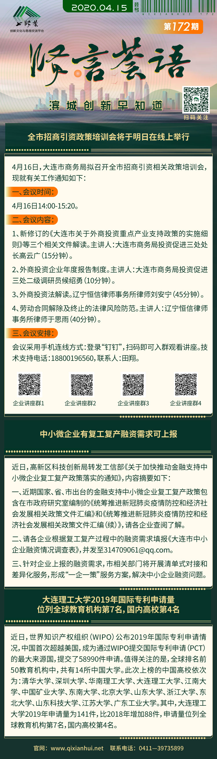 4.15.jpg