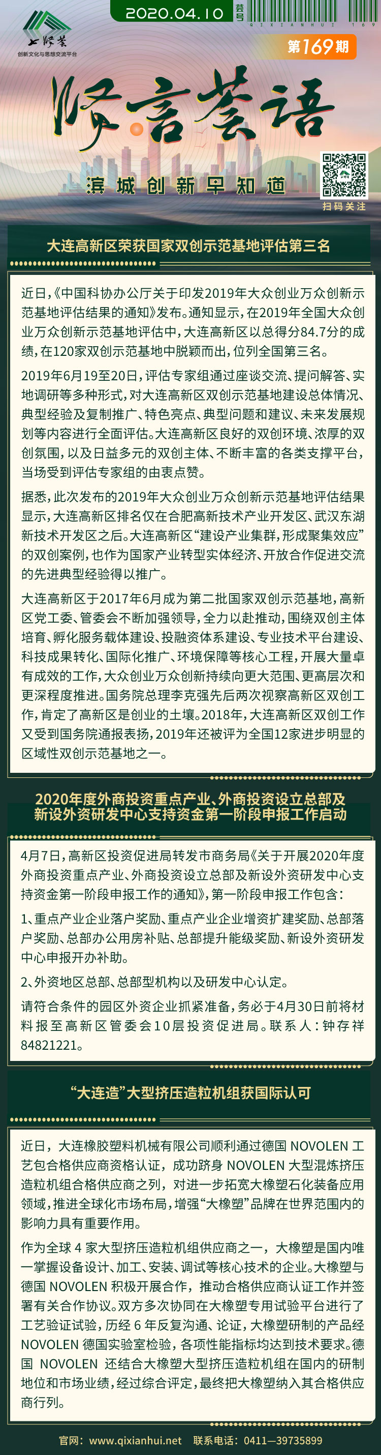 4.10.jpg