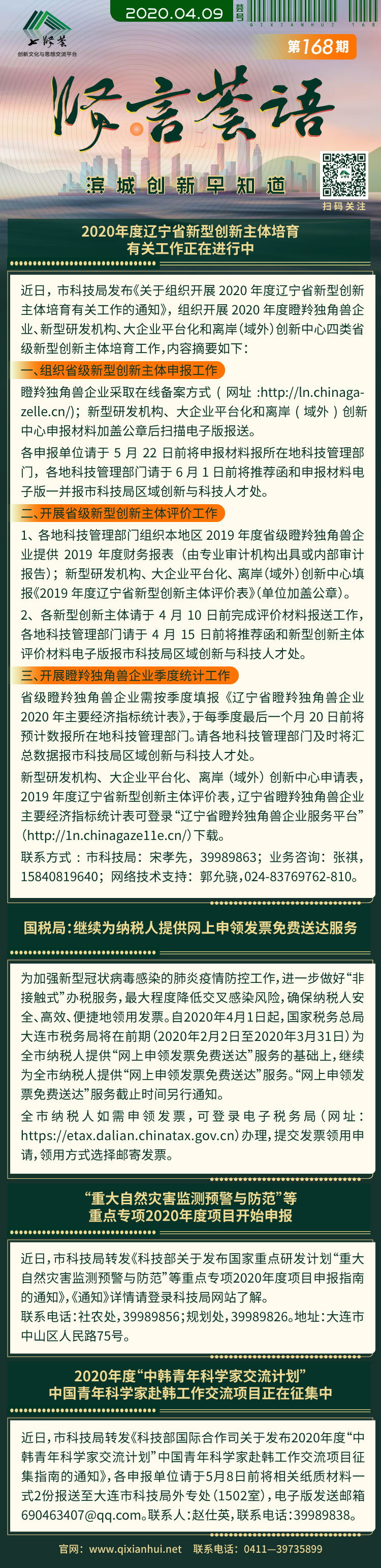 4.9.jpg