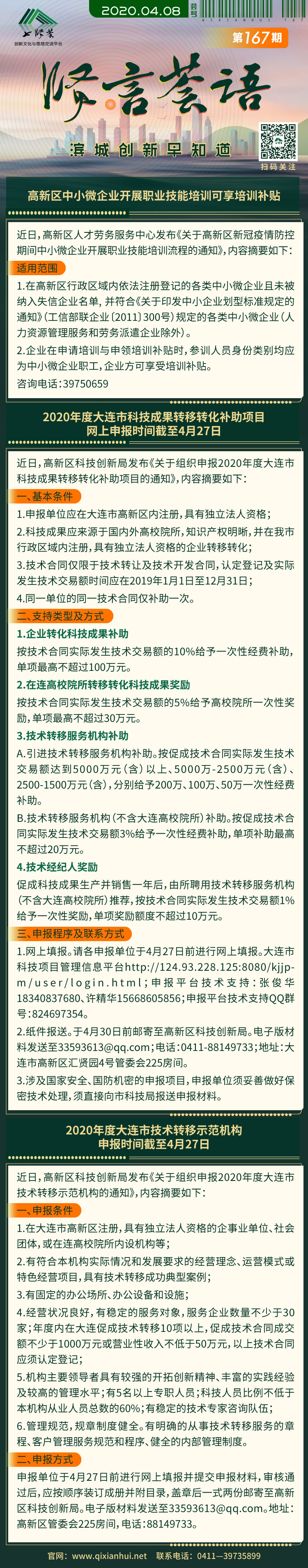 4.8.jpg