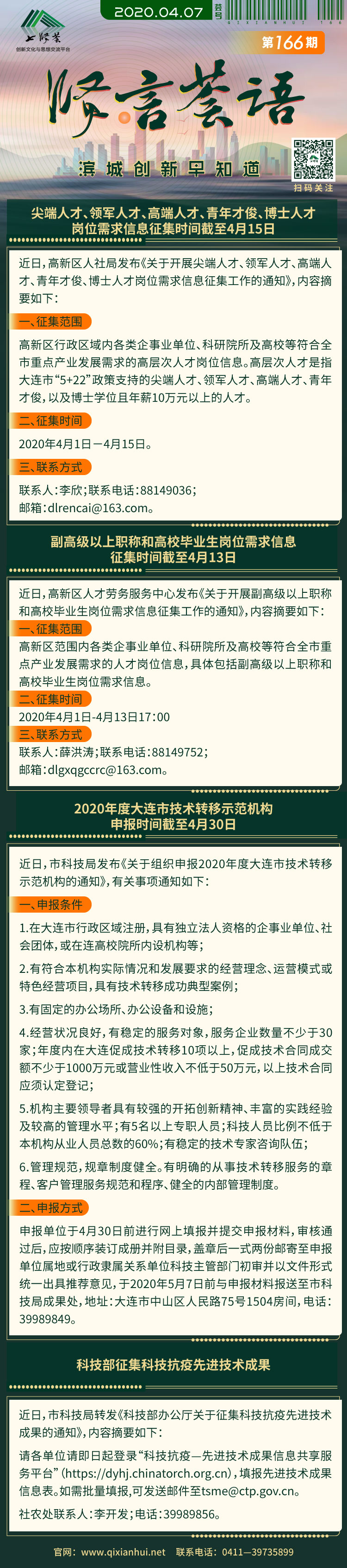 4.7.jpg