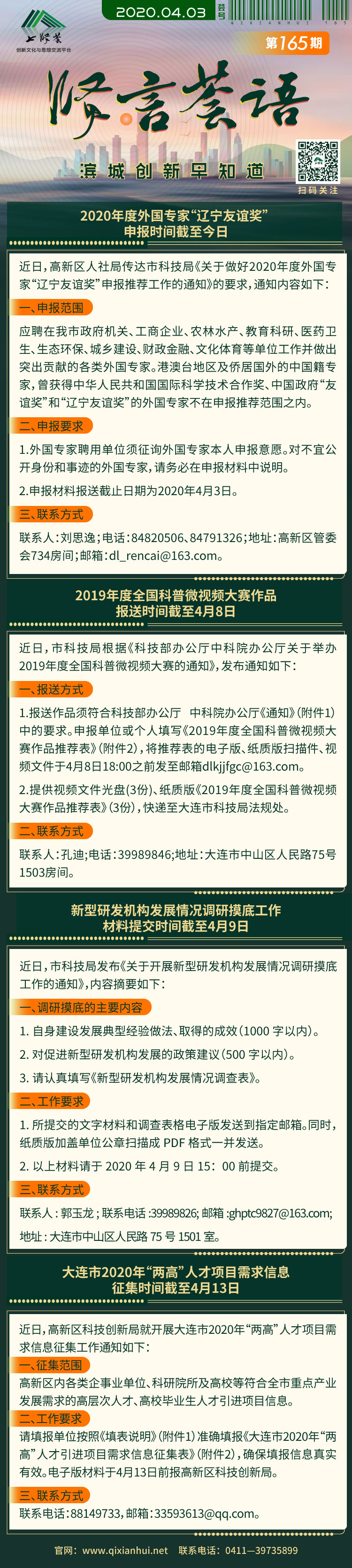 4.3.jpg