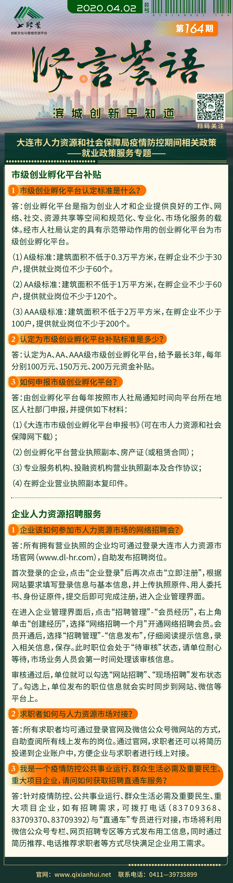 4.2.jpg