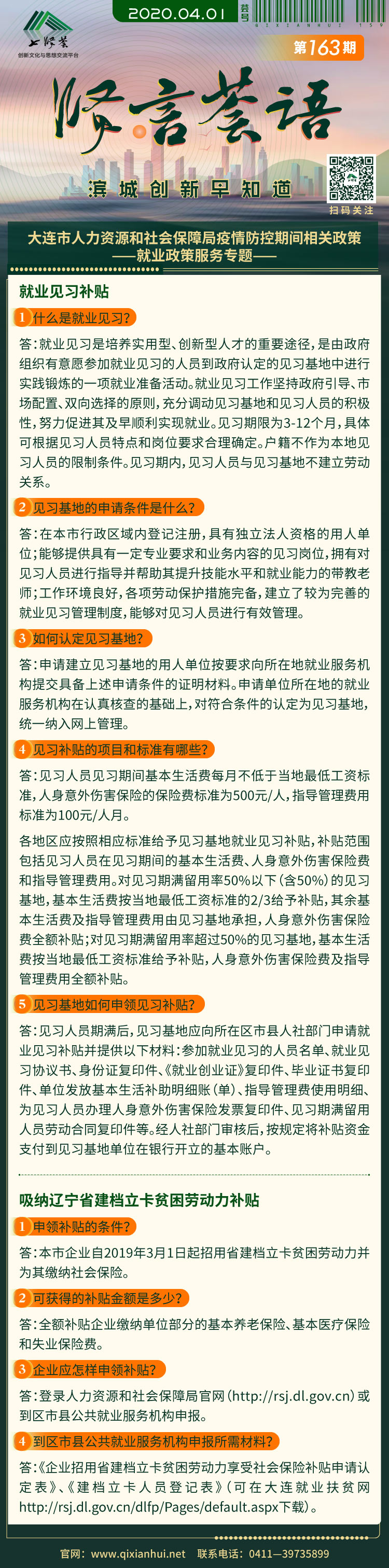 4.1.jpg