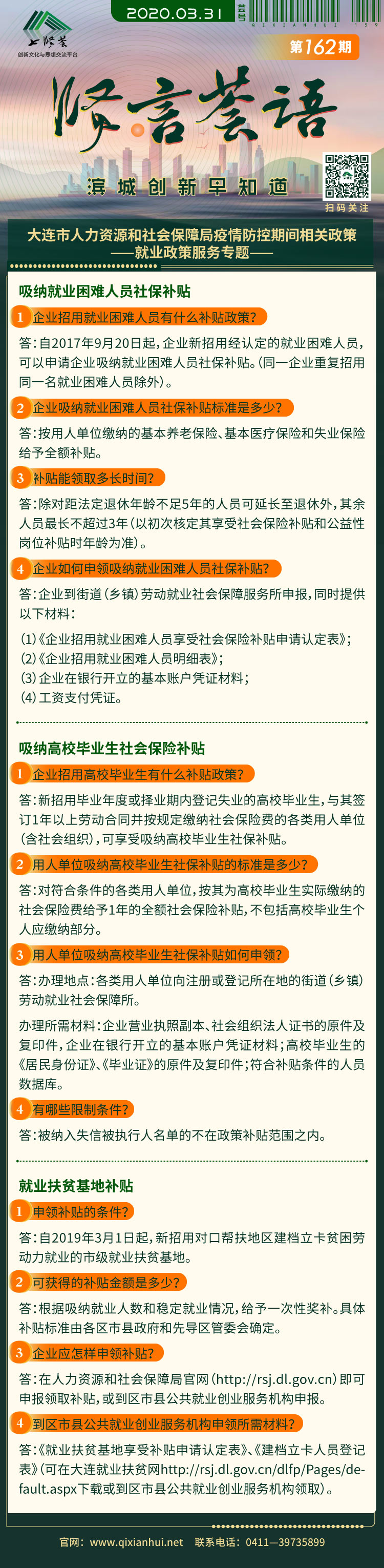 3.31.jpg