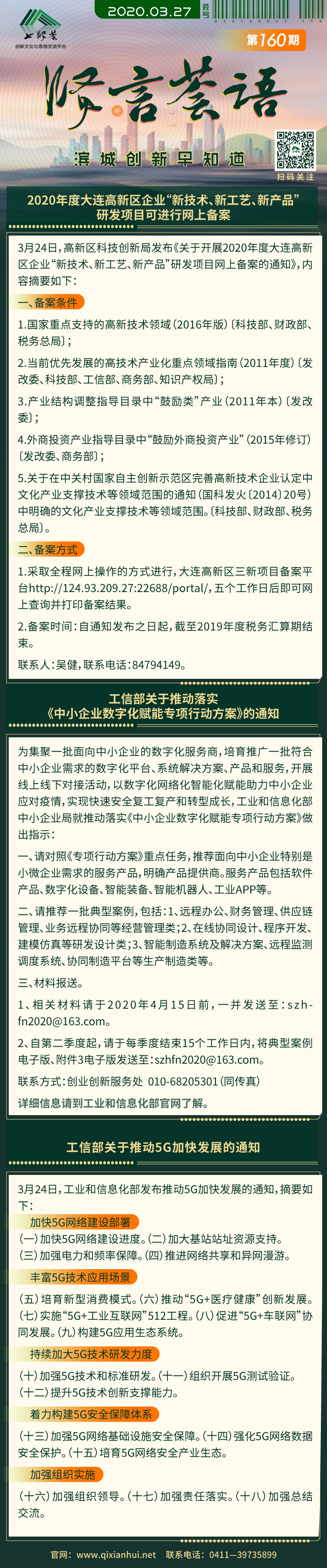 3.27.jpg