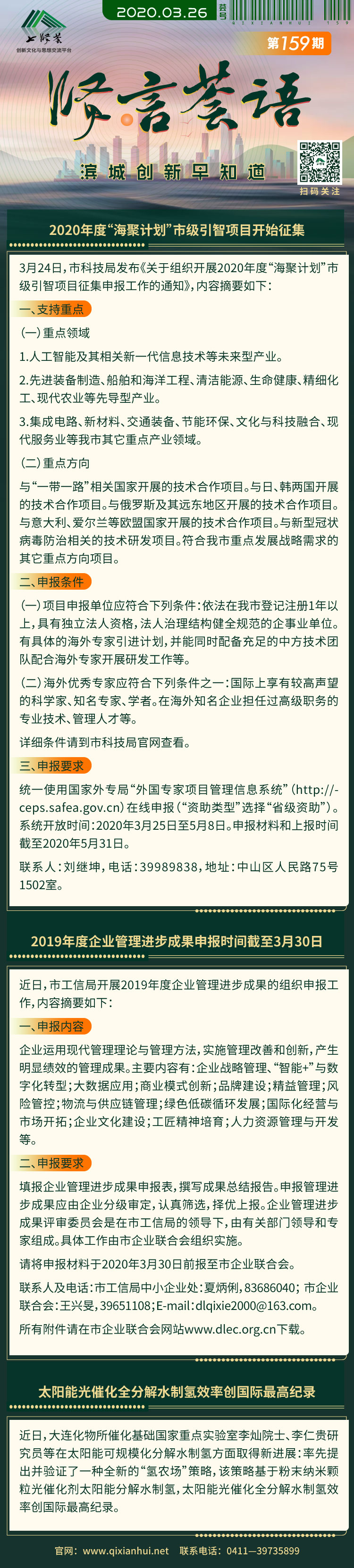 3.26.jpg