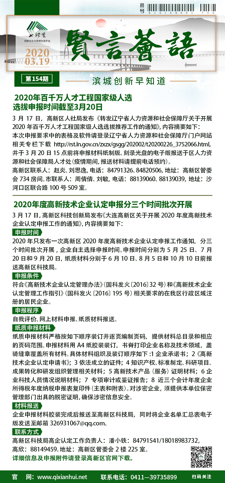 3.19.jpg