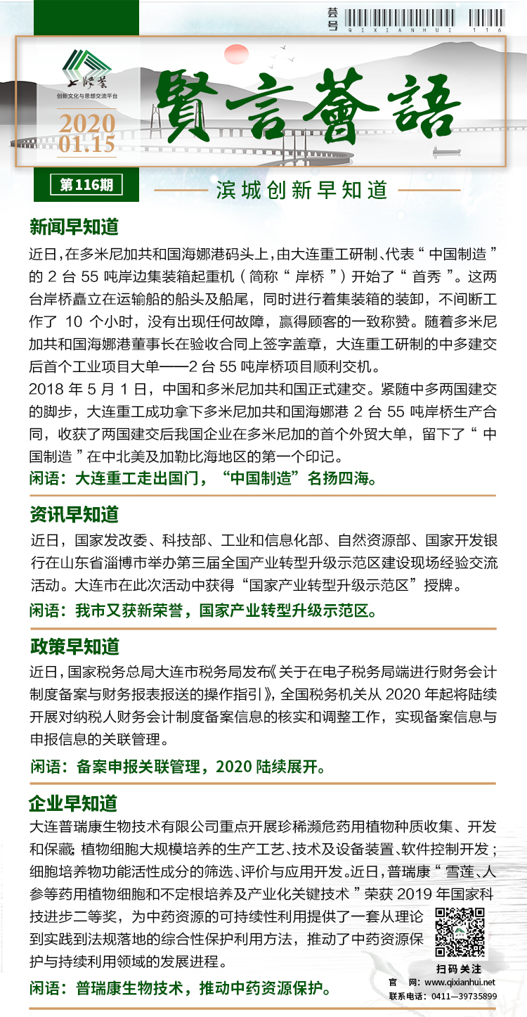 20.1.15.jpg
