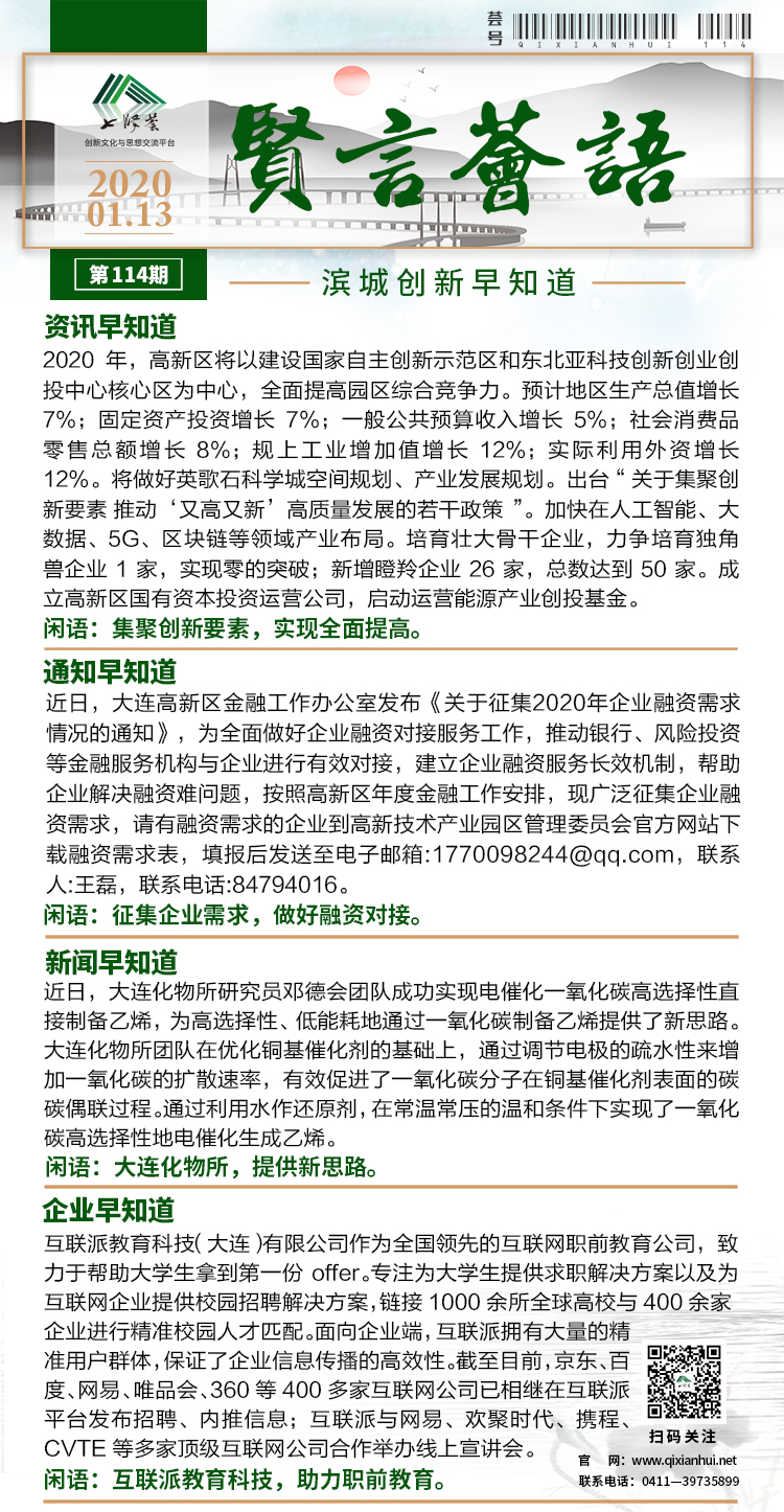 20.1.13.jpg
