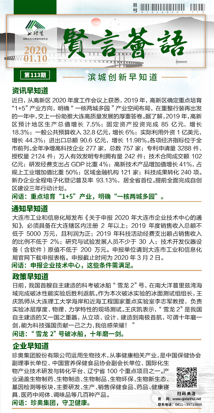 20.1.10.jpg