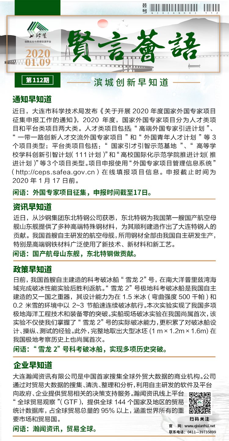 20.1.09.jpg