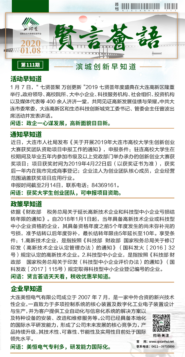 20.1.8.jpg