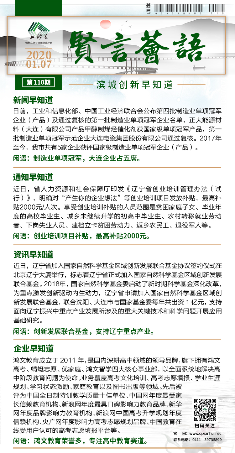 20.1.7.jpg