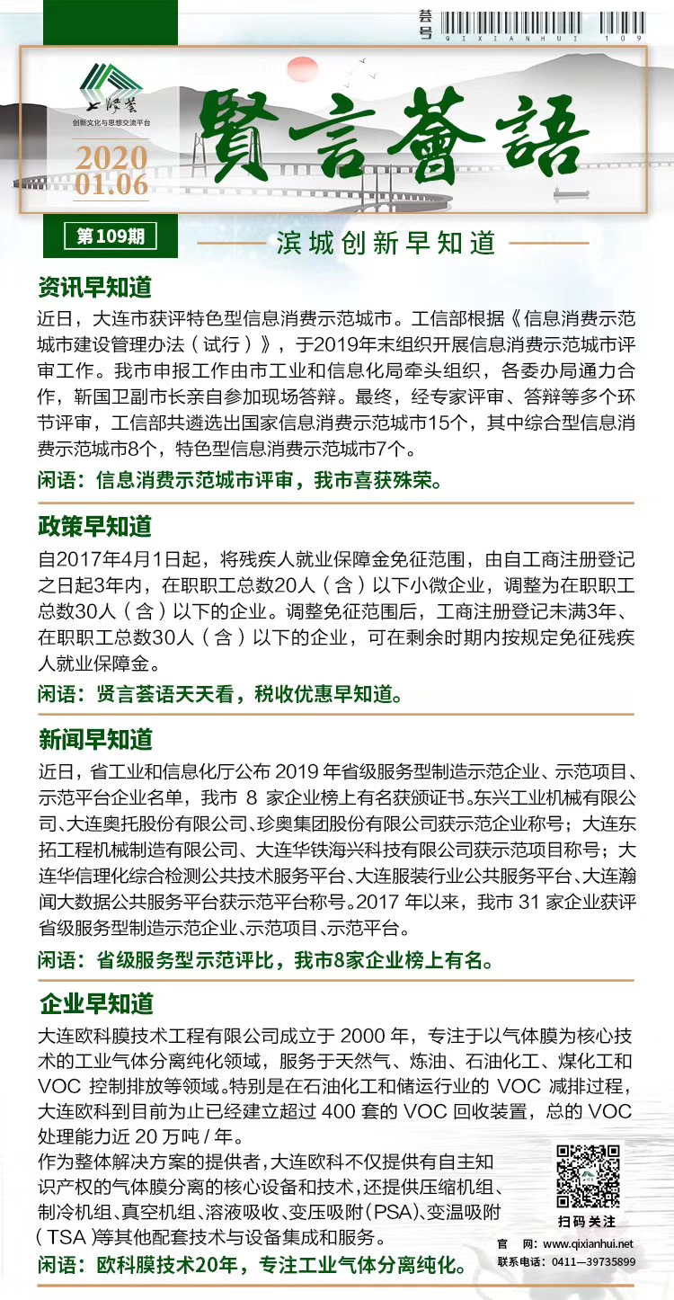 20.1.6.jpg