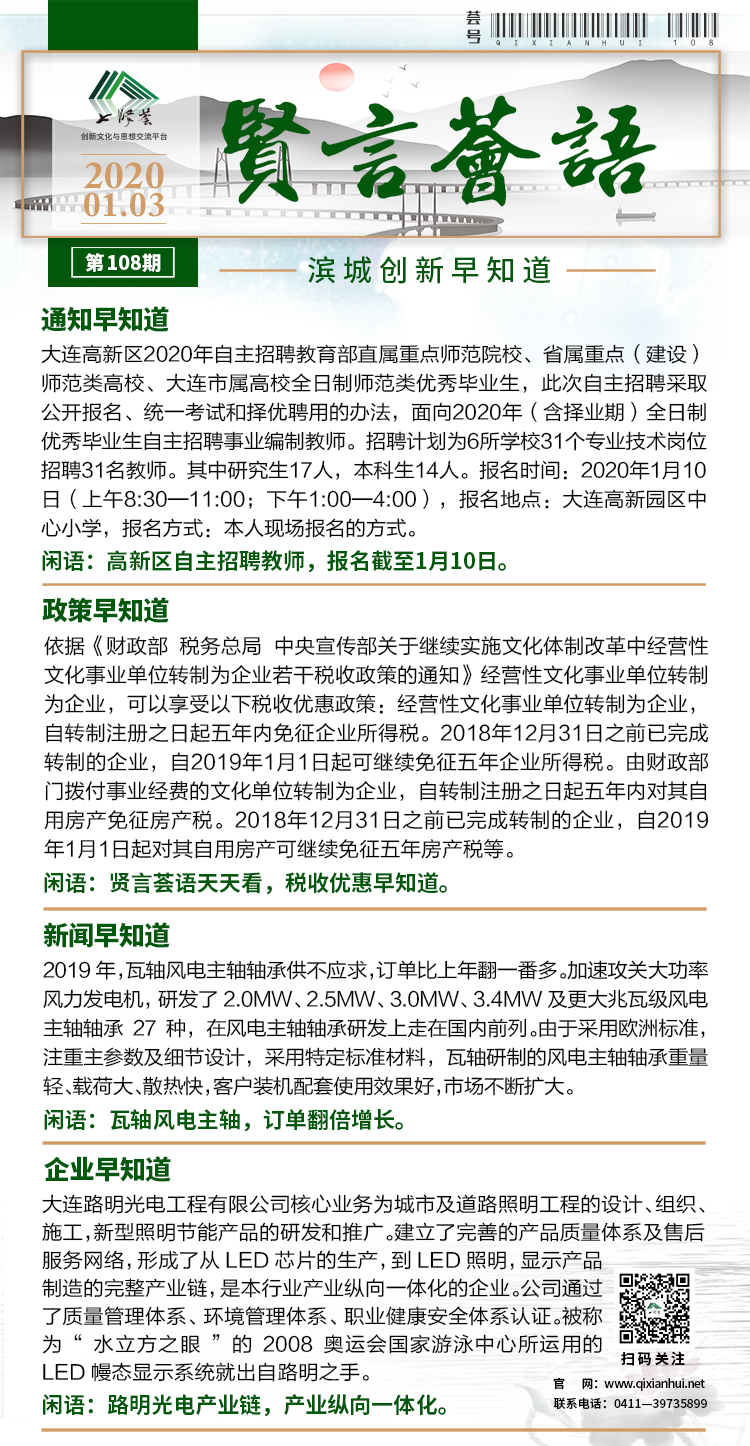 20.1.3.jpg