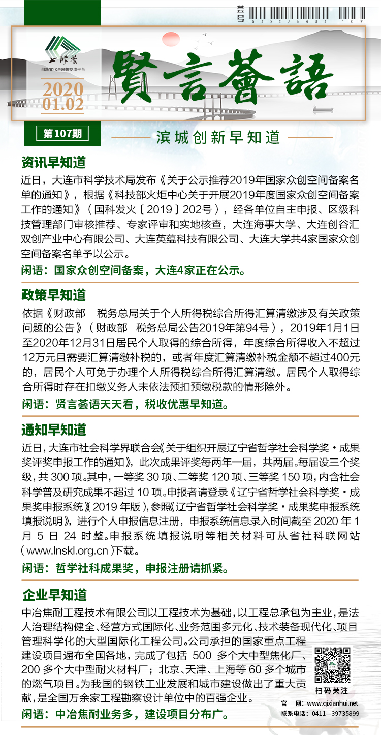 20.1.2.jpg