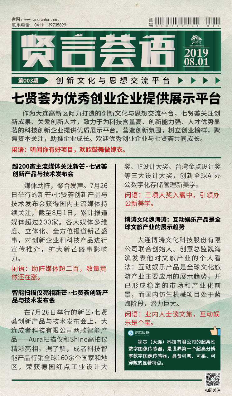 8.1.jpg