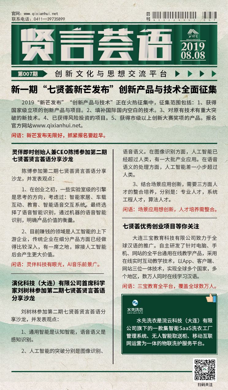 8.8.jpg