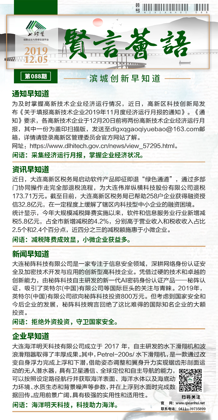 12.5.jpg
