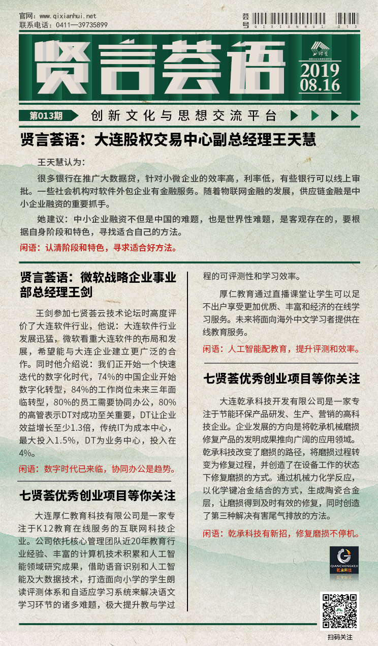 8.16.jpg