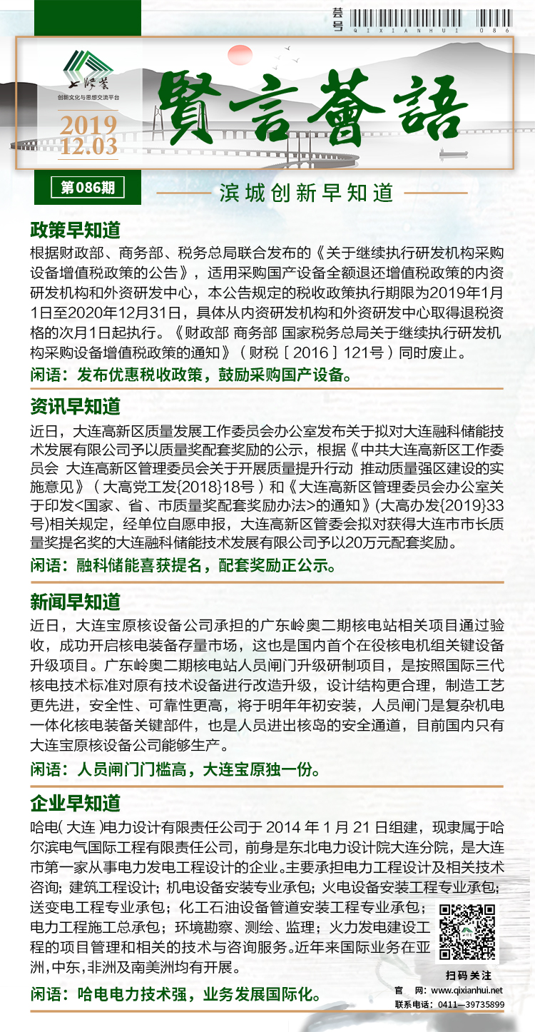 1590141579459907.jpg 12.3.jpg