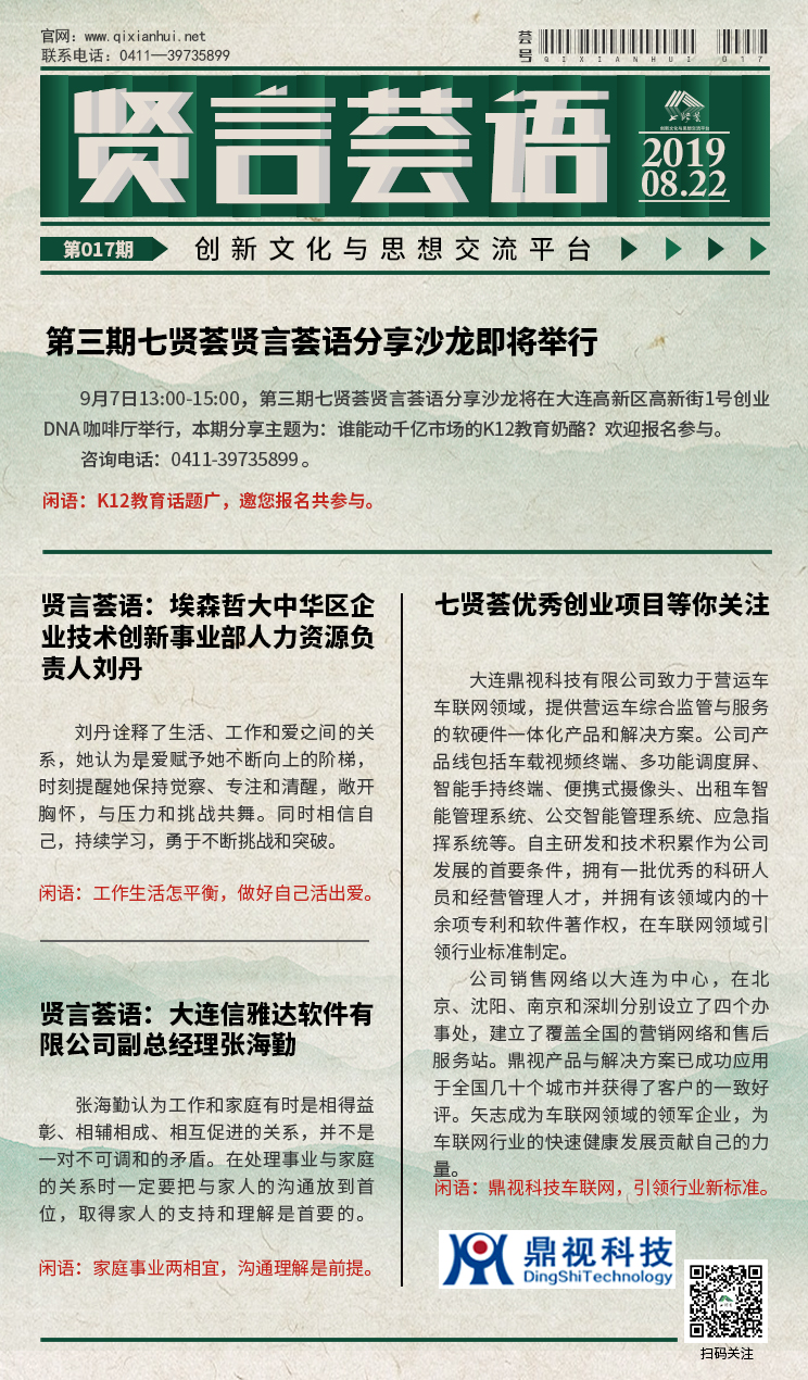 8.22.jpg