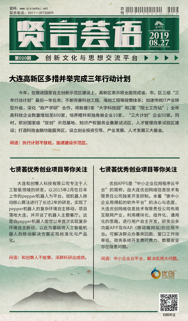 8.27.jpg