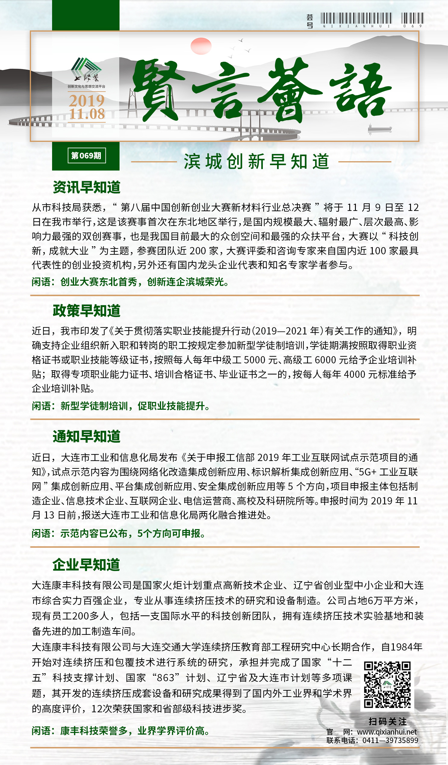 11.8.jpg