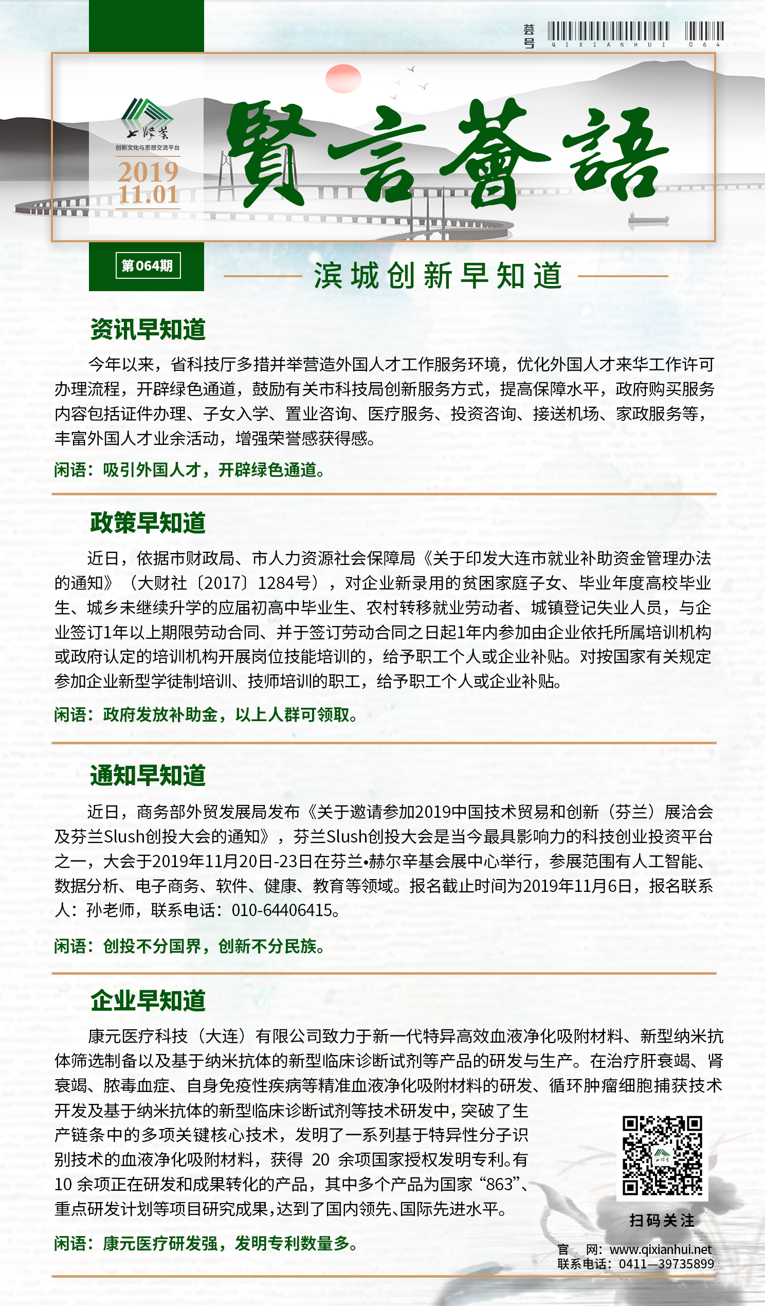 11.1.jpg