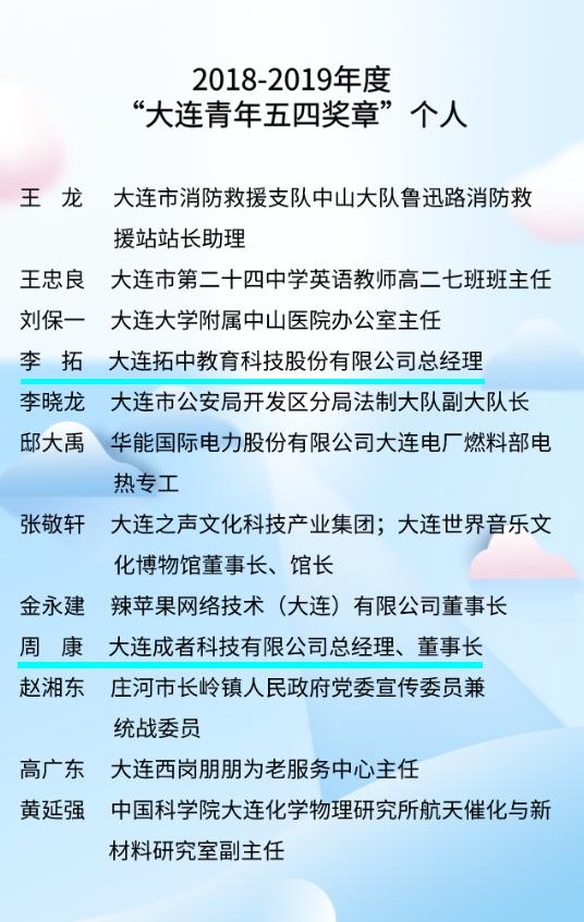 五四.jpg