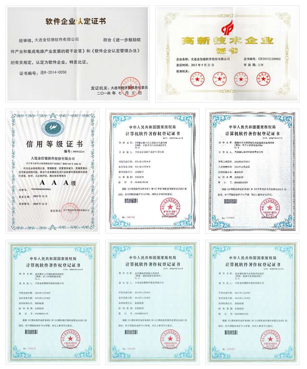 认证.jpg