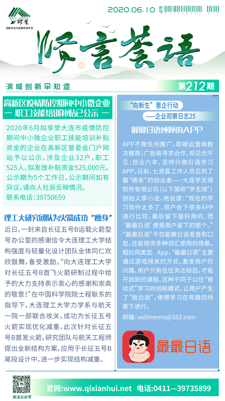 微信图片_20200610083918.jpg