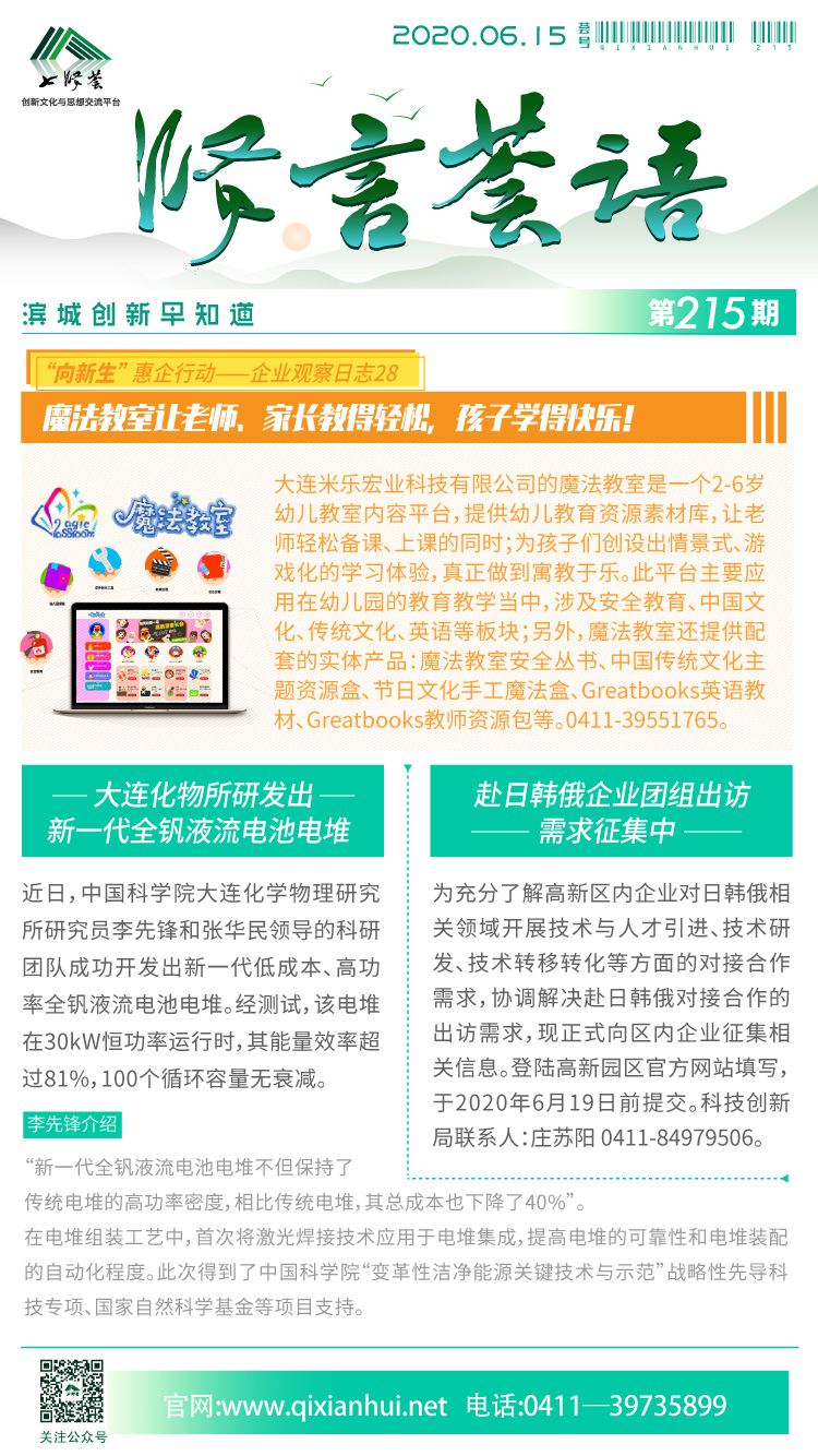 微信图片_20200612155006.jpg
