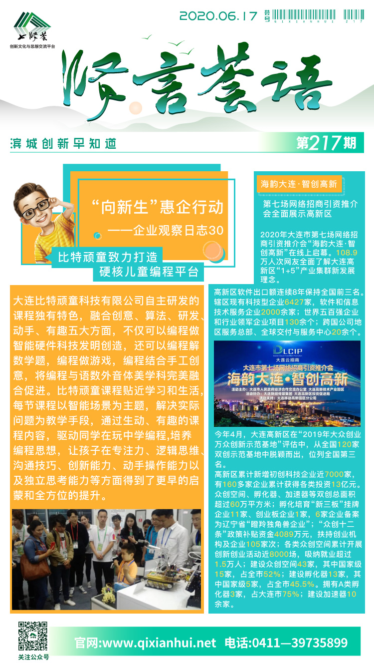 微信图片_20200616170023.jpg