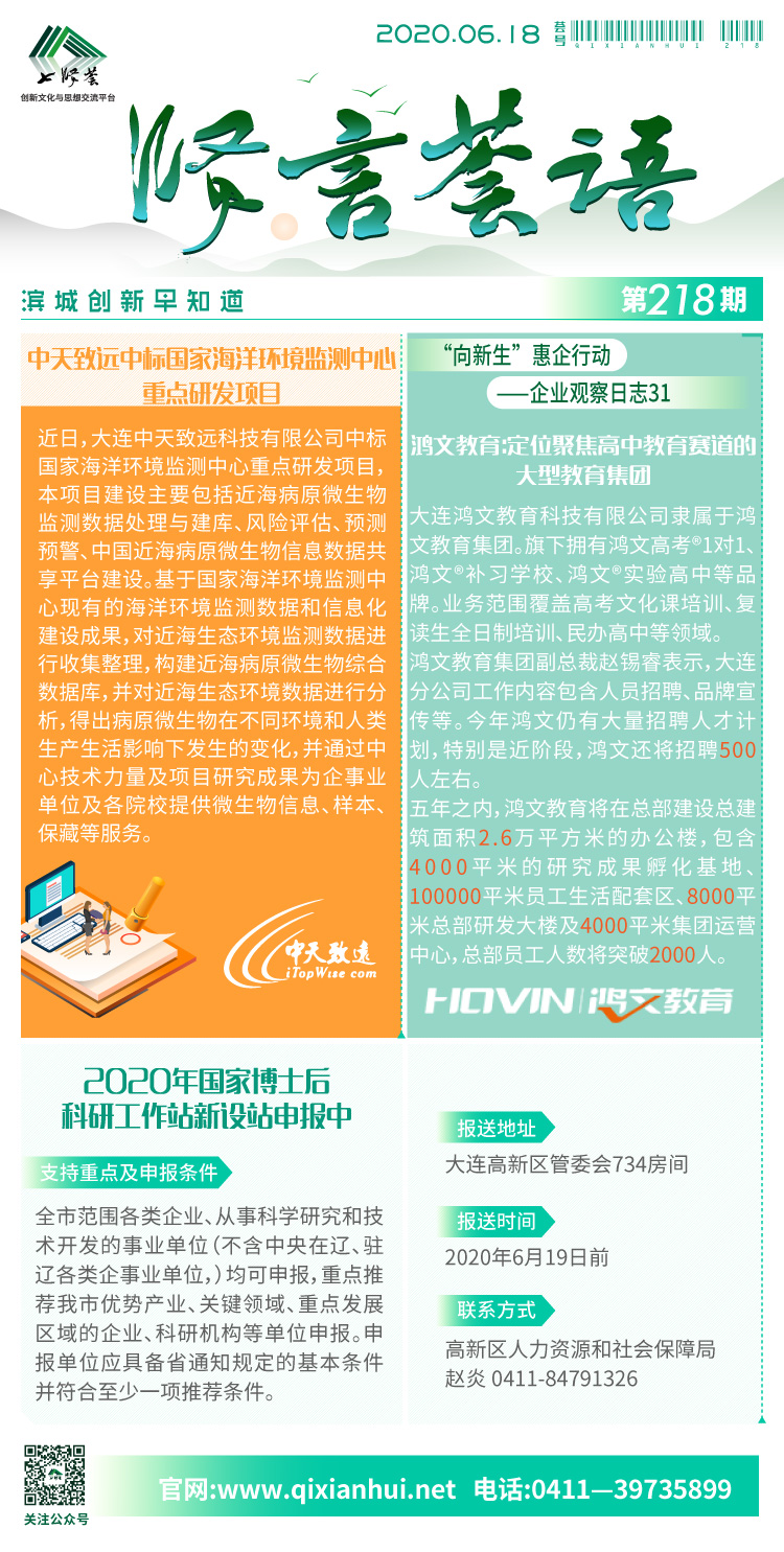 微信图片_20200617143555.jpg