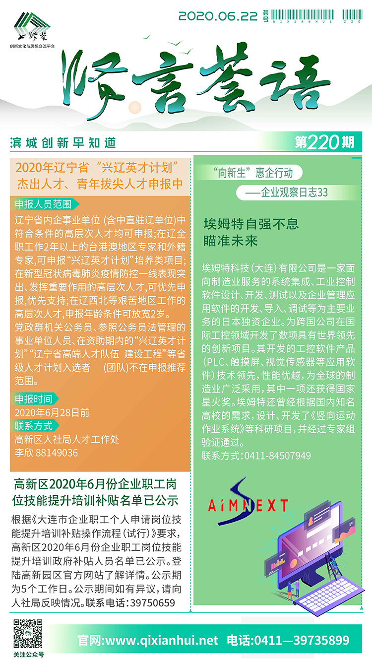 微信图片_20200619180458.jpg