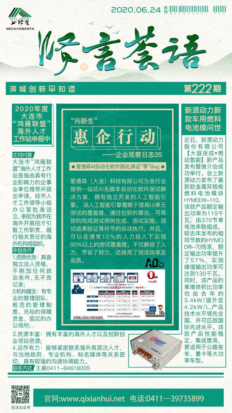 微信图片_20200624103121.jpg