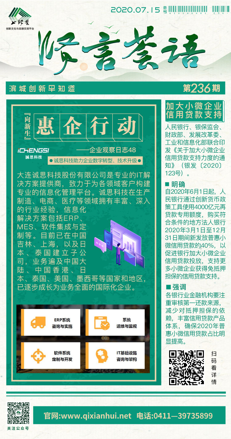 微信图片_20200716084038.jpg