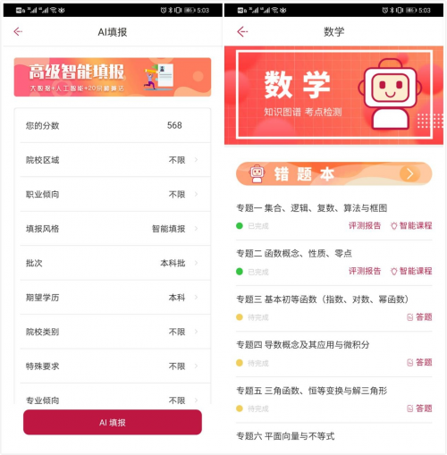 百年育才3.png