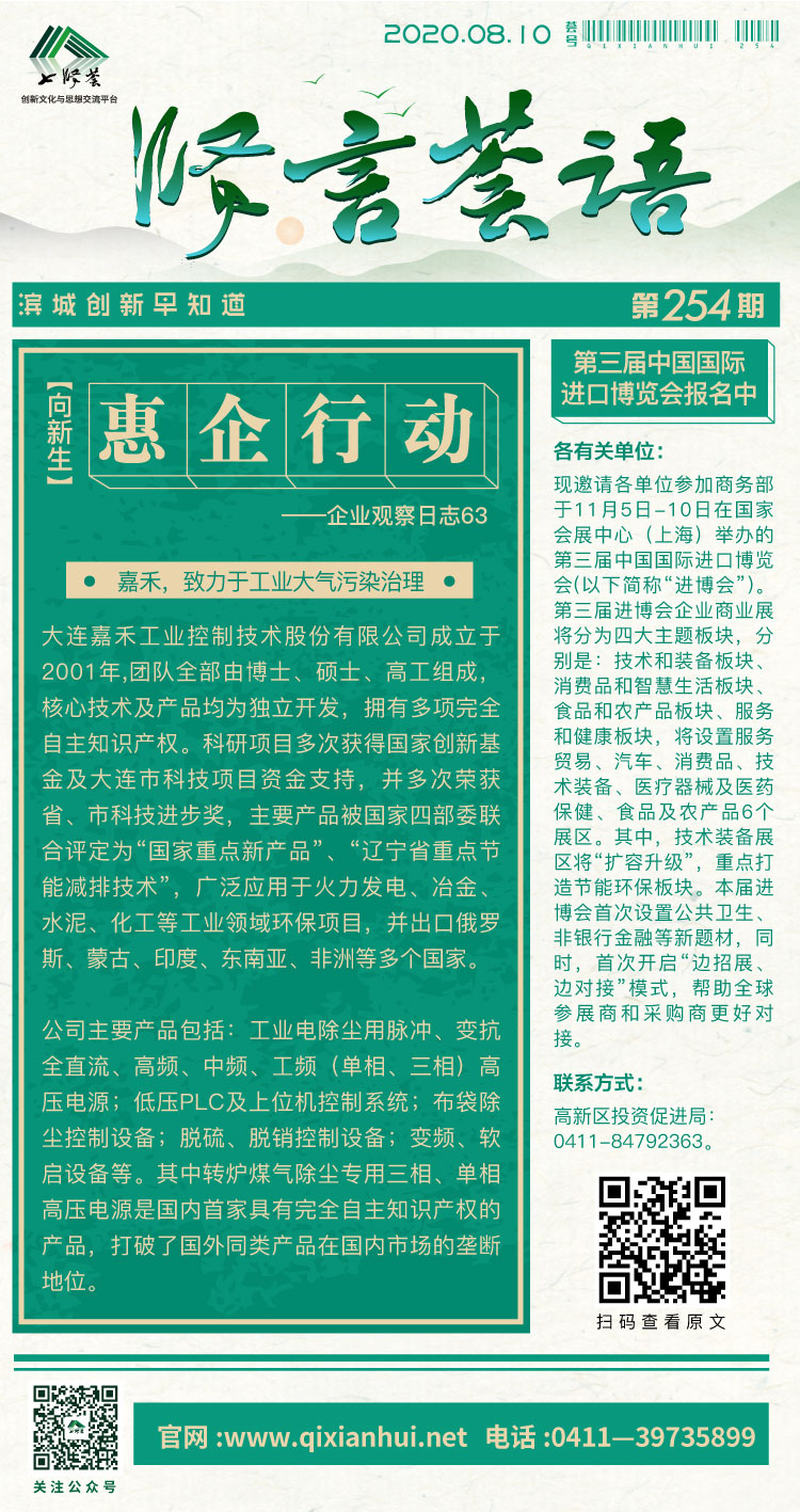 微信图片_20200810083556.jpg