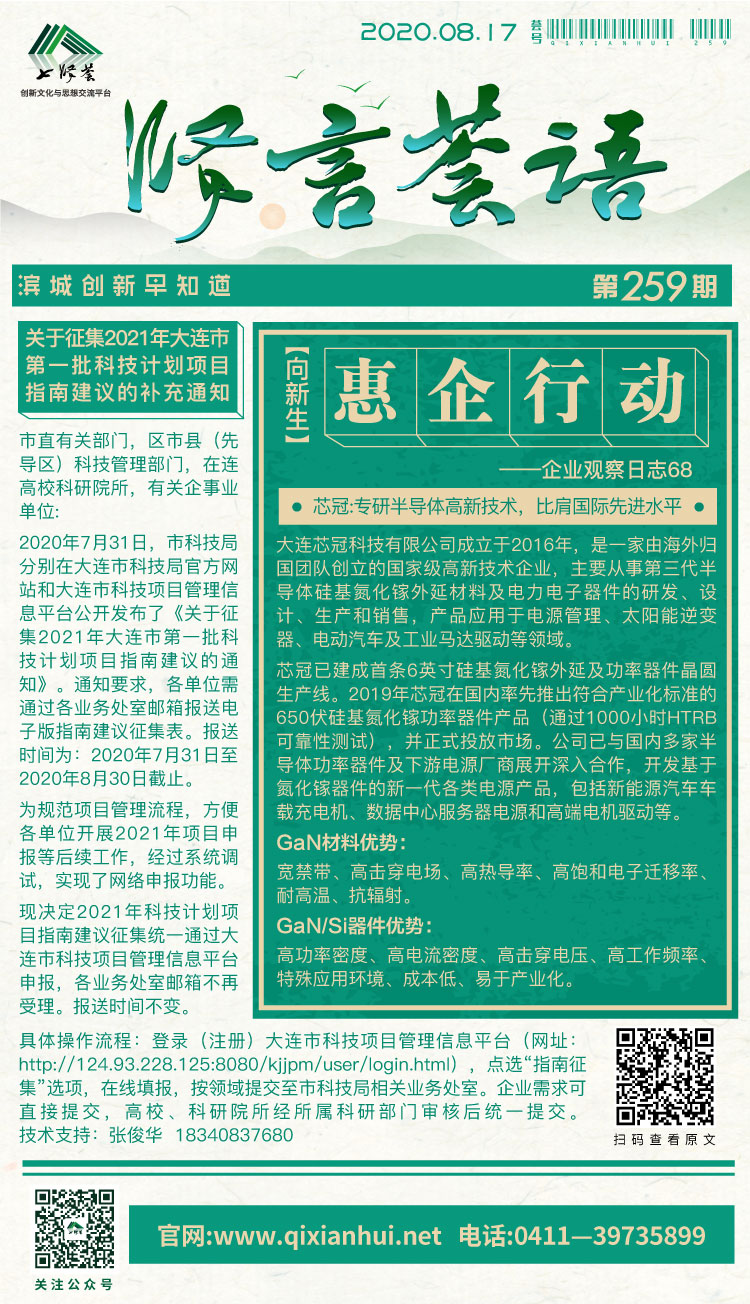 微信图片_20200817082150.jpg