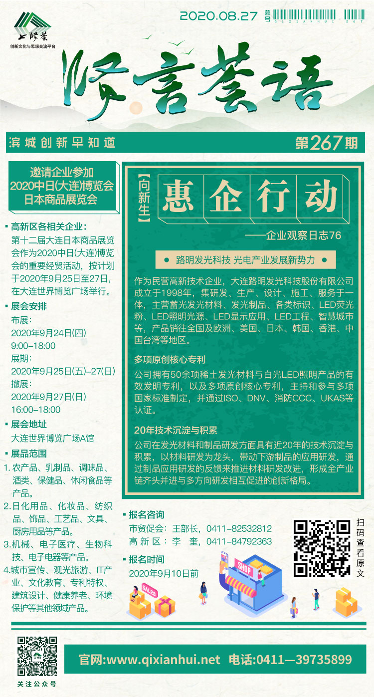 微信图片_20200827092111.jpg
