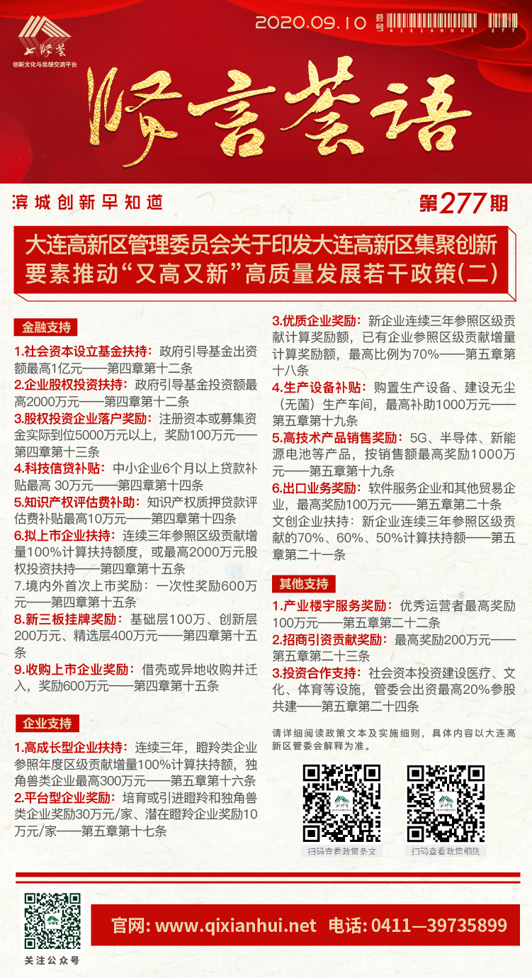 微信图片_20200910081136.jpg