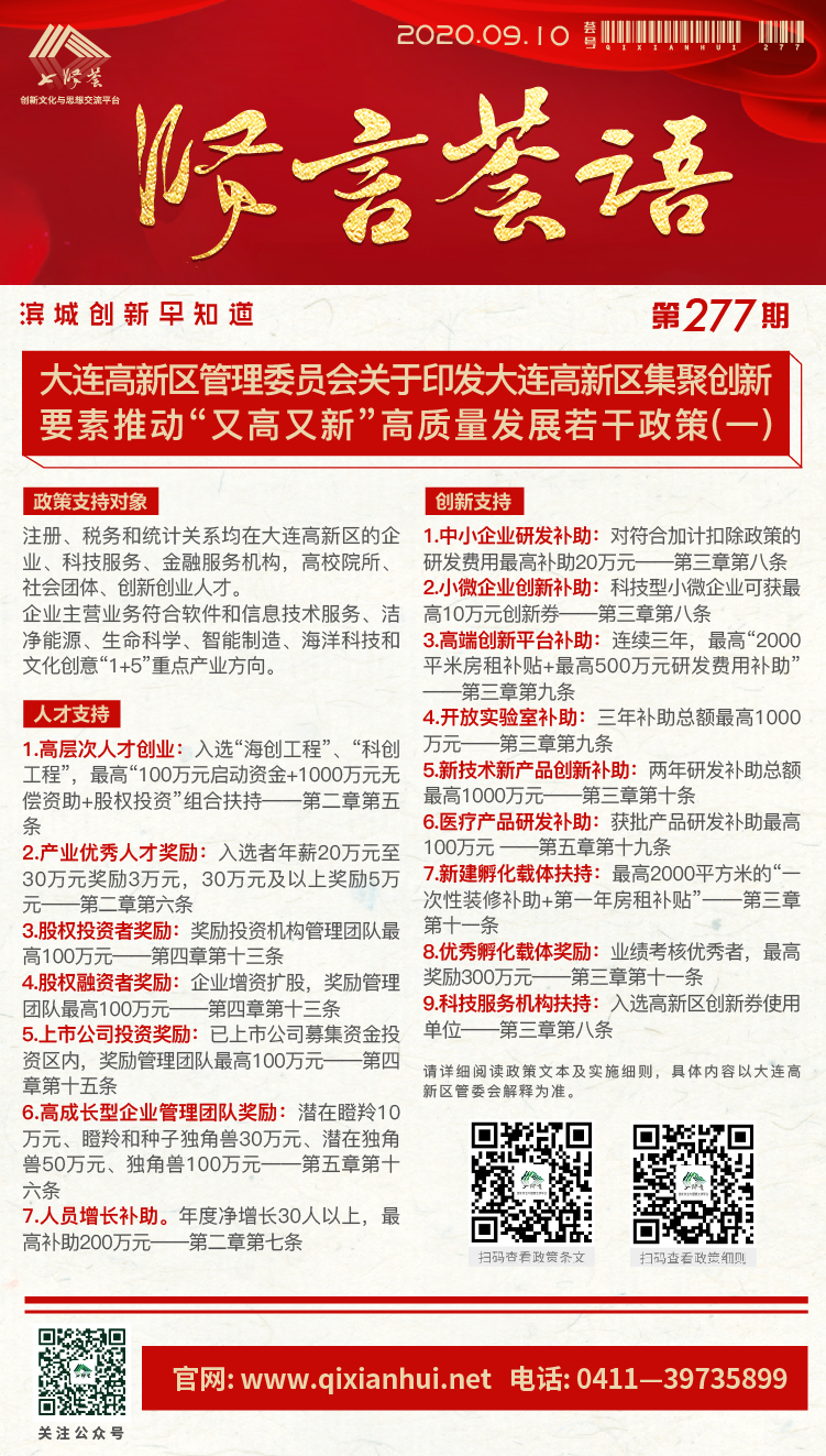 微信图片_202009100811361.jpg