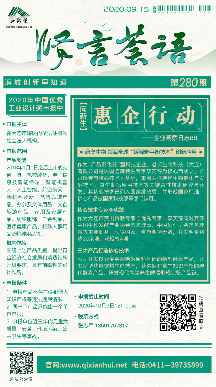 微信图片_20200915090949.jpg