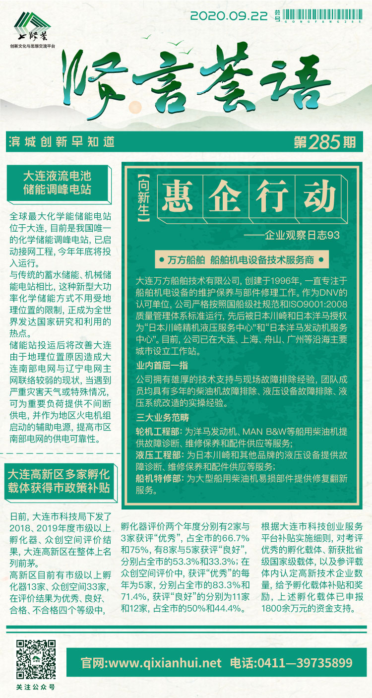 微信图片_20200922092216.jpg